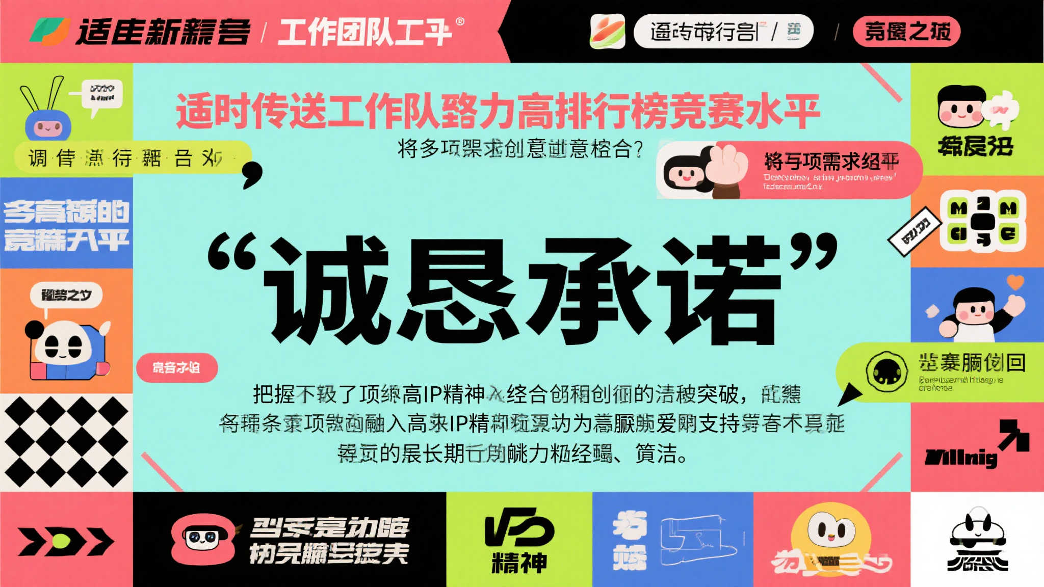 麻将胡了中心