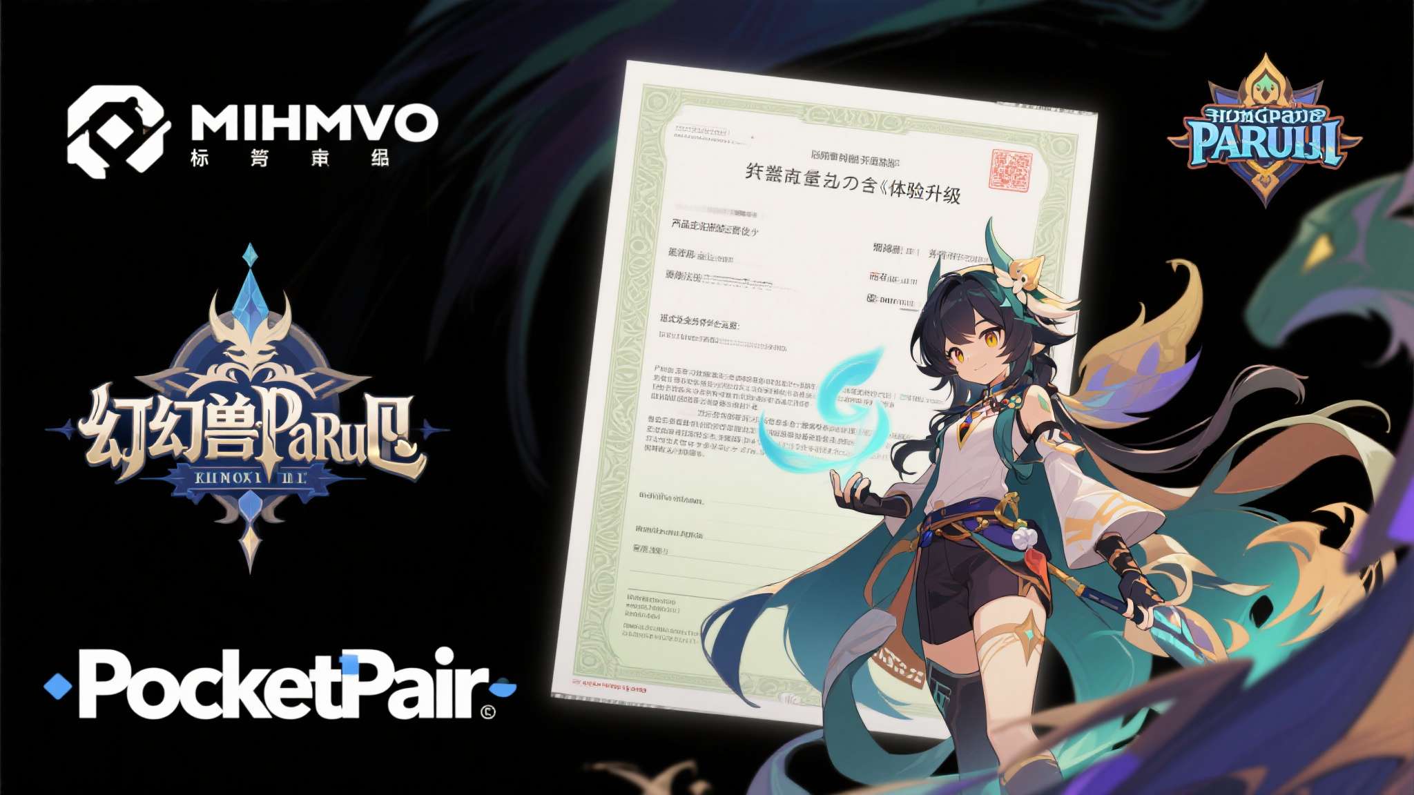 麻将胡了中心