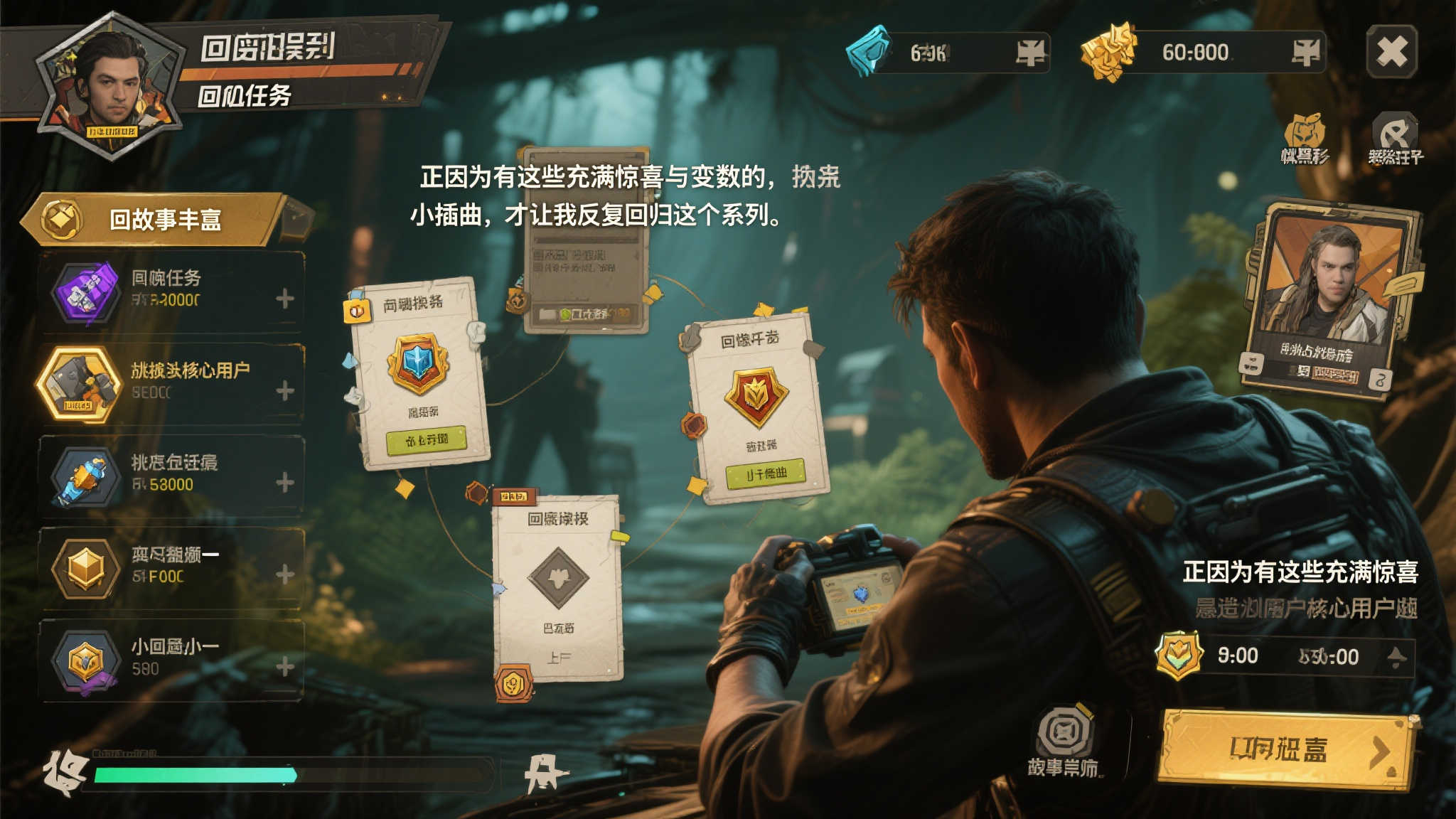 麻将胡了中心