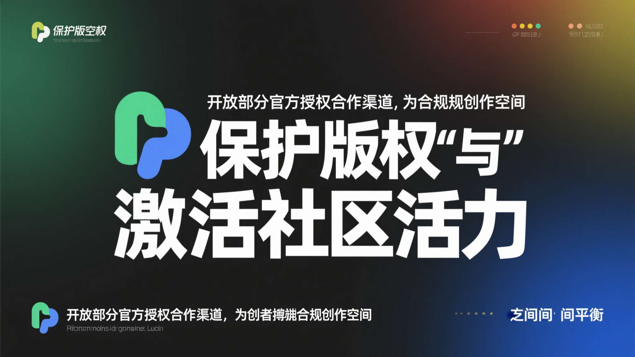 麻将胡了中心
